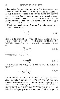 John K-J Li - Dynamics of the Vascular System, page 231